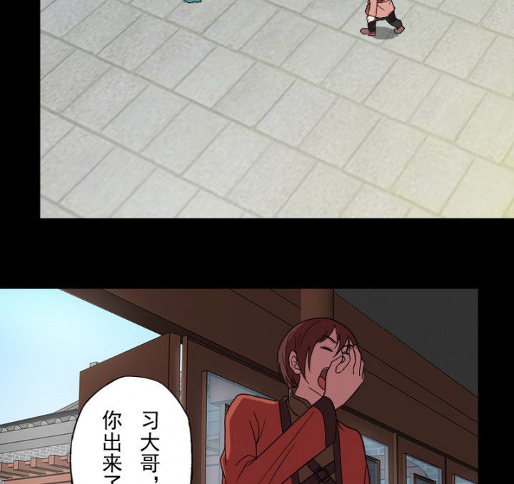 第100章：沈冰的到来12