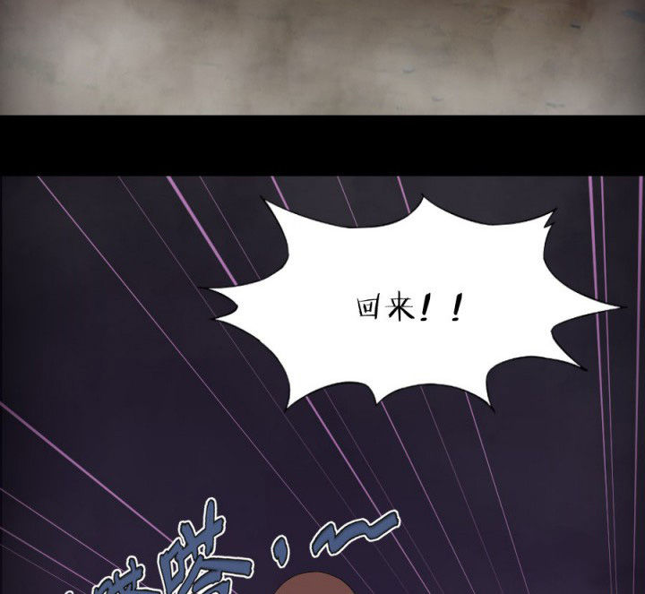 第119章：跑就对了32