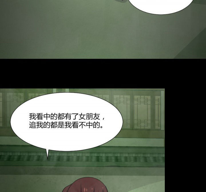第115章：误入地府36