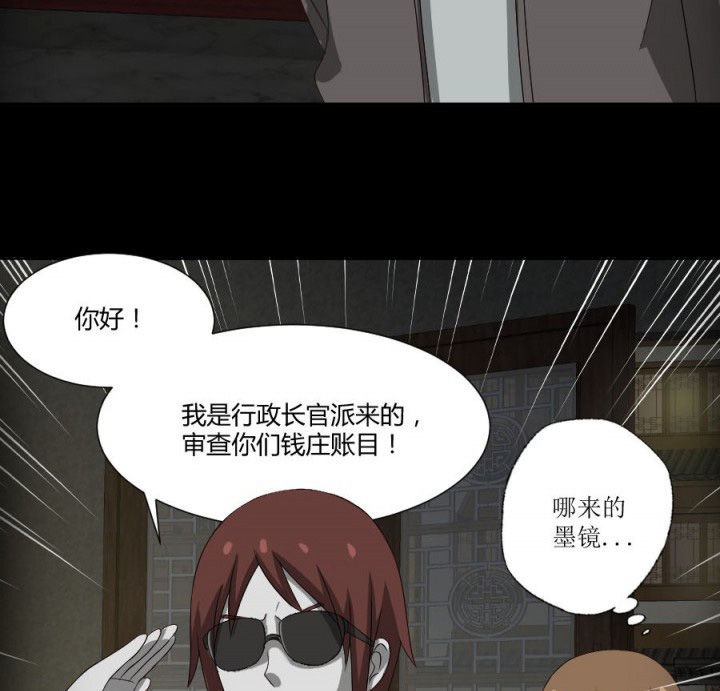 第120章：抢银行吗22
