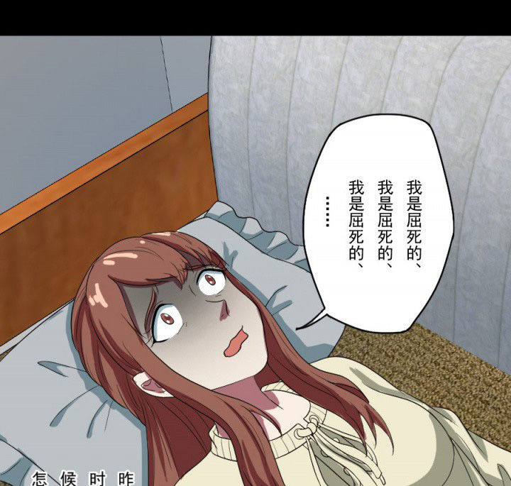 第95章：中邪20