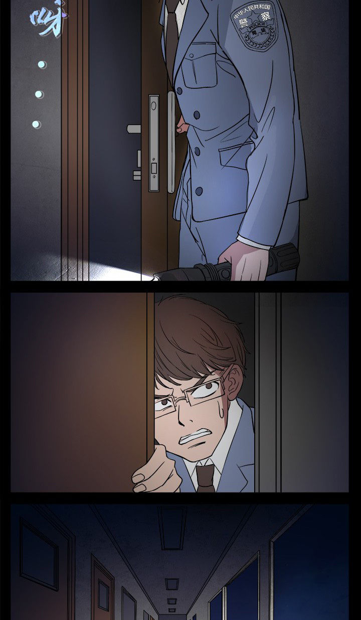 第11章：女鬼的复仇10