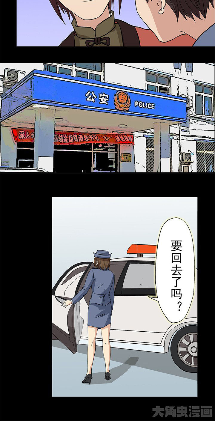 第25章：英雄归来座谈会10