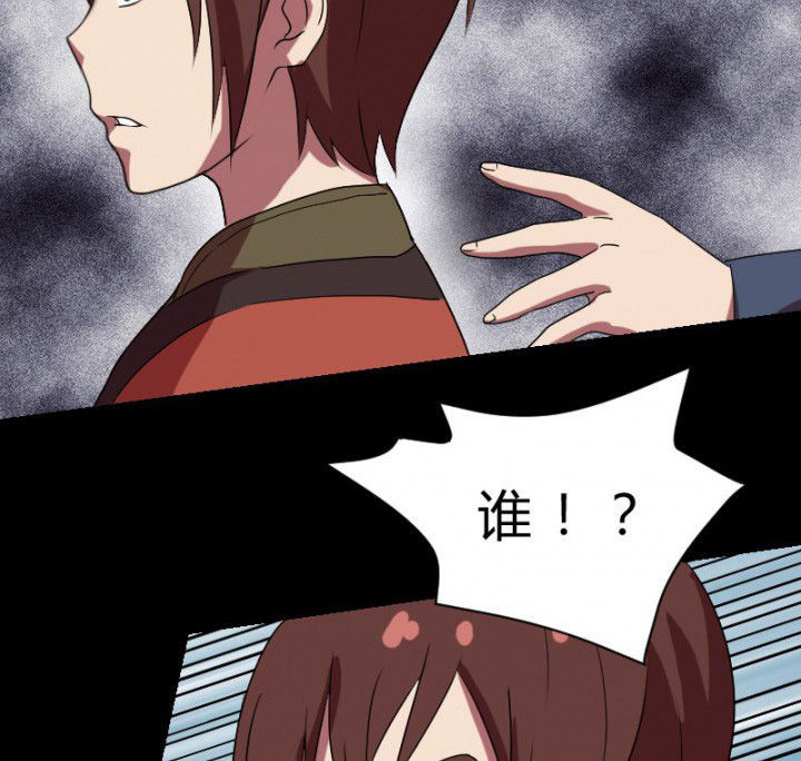 第105章：怪事15