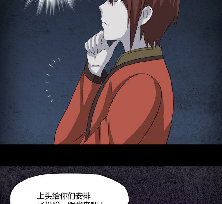 第119章：跑就对了23