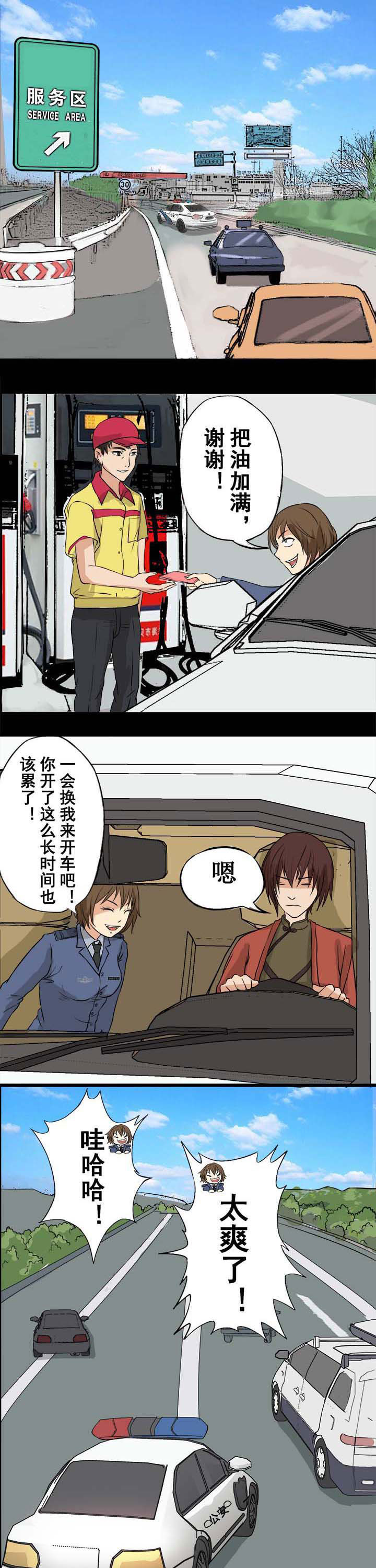 第34章：噩梦迷影2