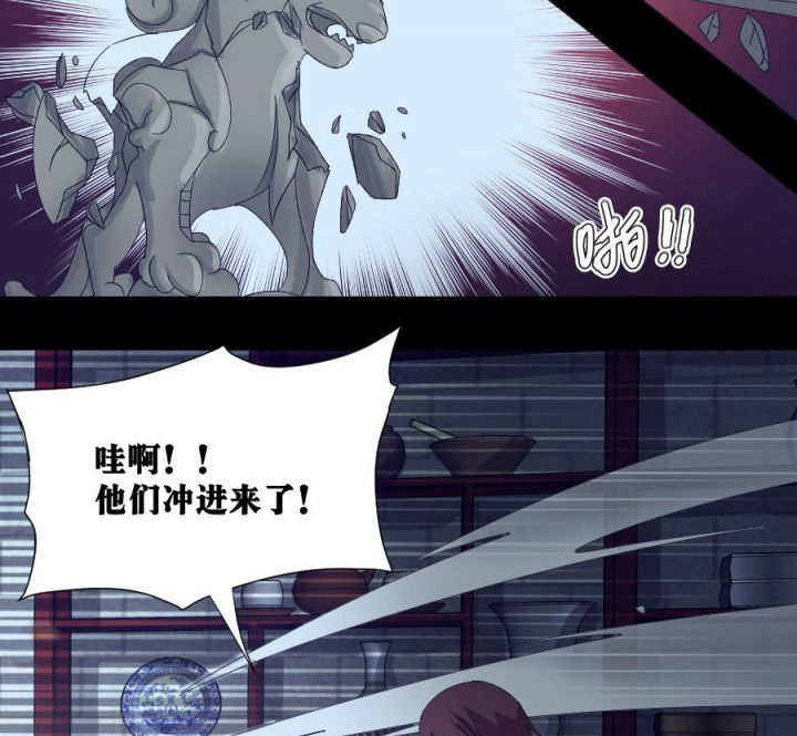 第112章：五鬼之祸（二）34