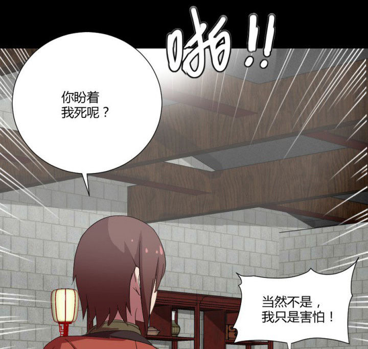第114章：地府入口9
