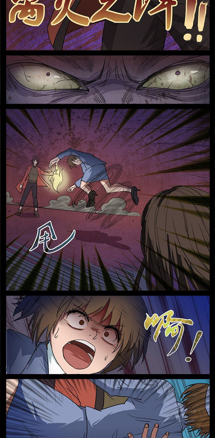 第5章：神秘少年8