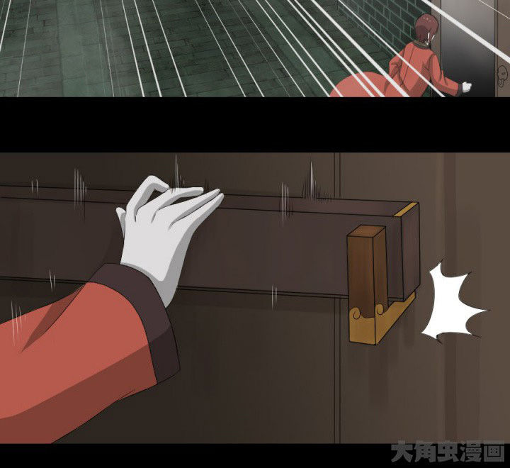 第124章：躲避五鬼11