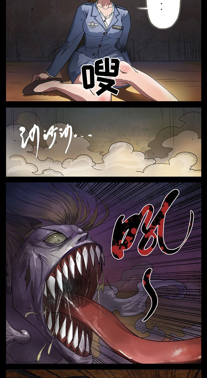 第6章：胜利3