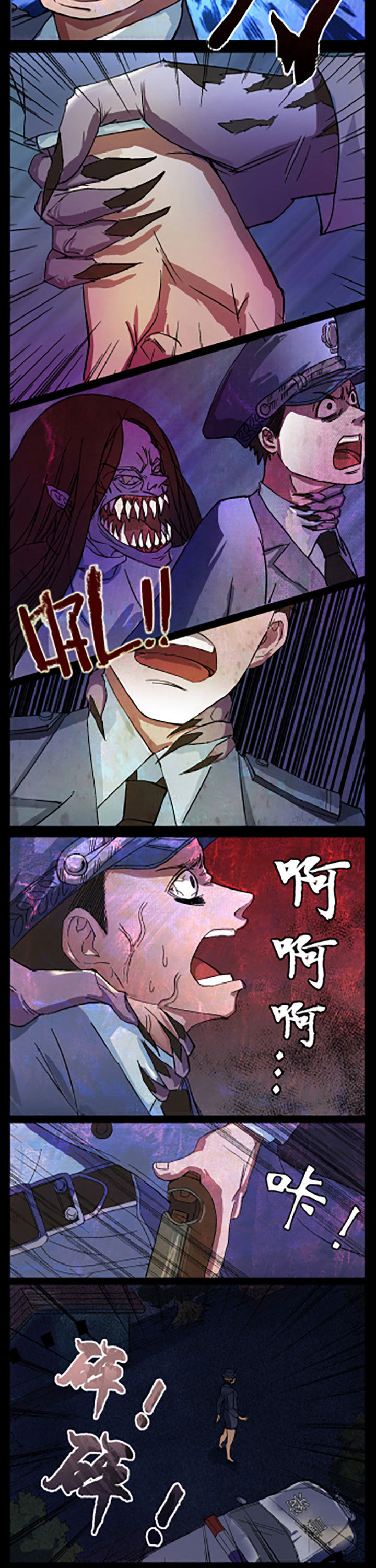 第3章：2