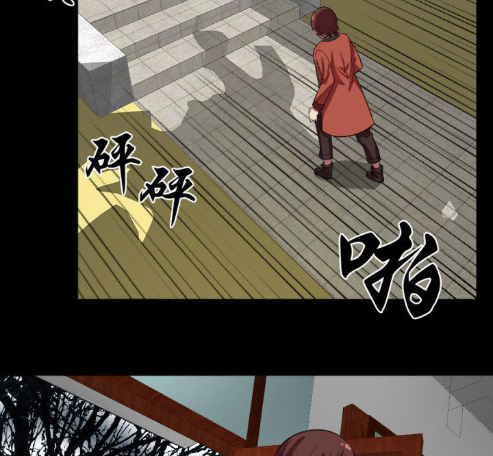 第96章：槐木取阴24