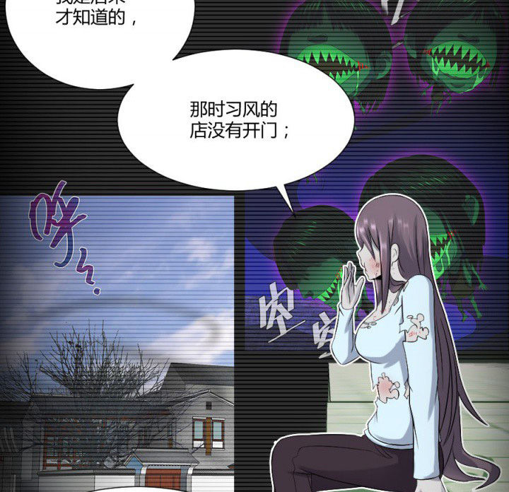 第117章：投胎规矩24