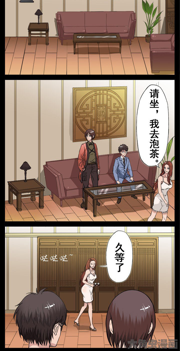 第15章：欸？出现了一个妖艳贱货10