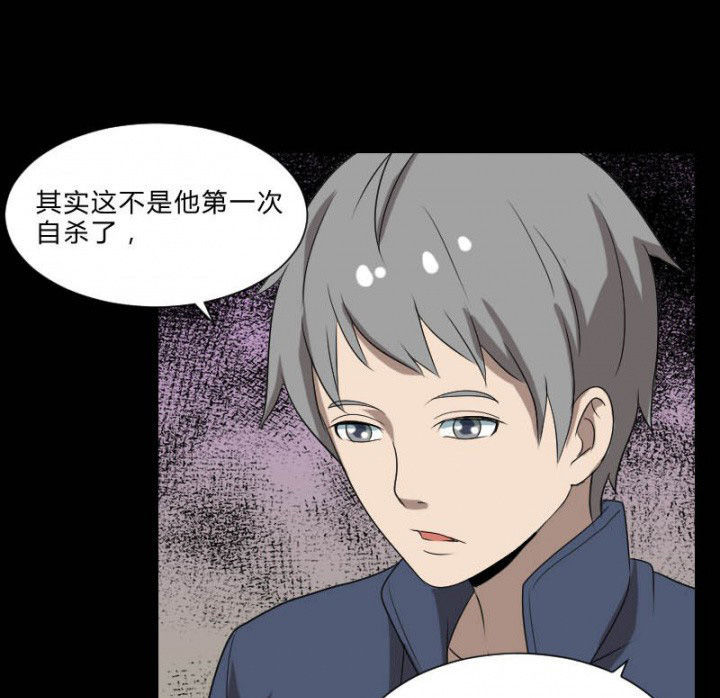 第105章：怪事31