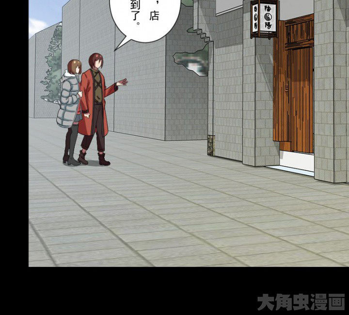 第102章：店铺招鬼20