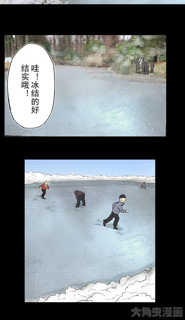 第29章：不能摘下的木牌12