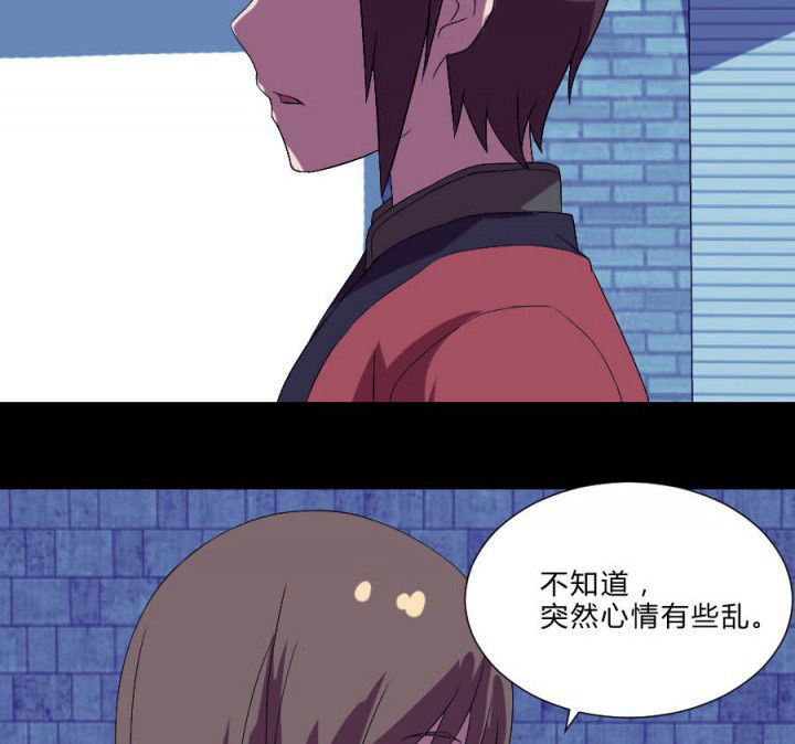 第110章：习风VS女鬼13