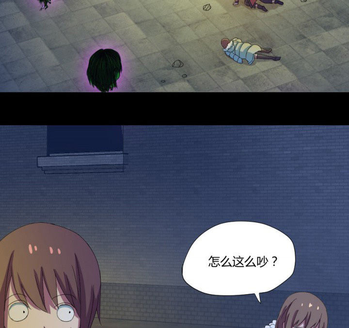 第112章：五鬼之祸（二）6