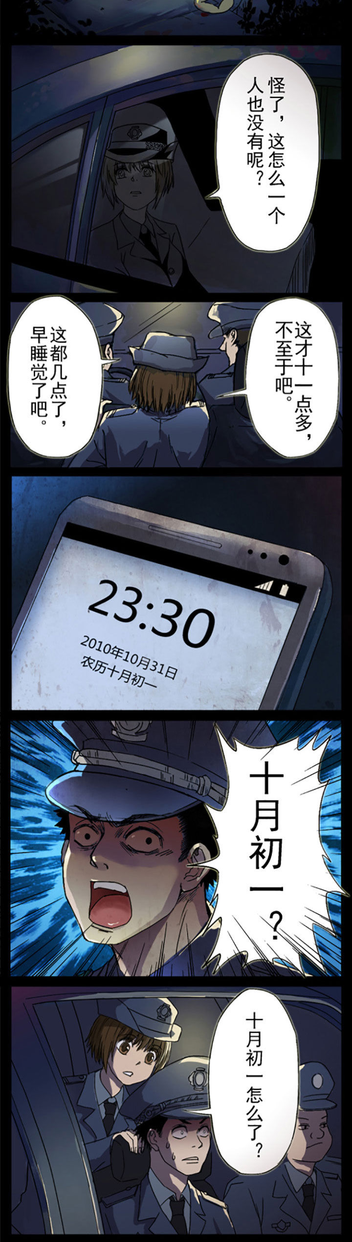 第1章：1