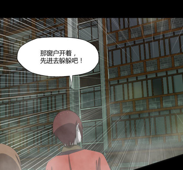 第122章：躲避鬼差13