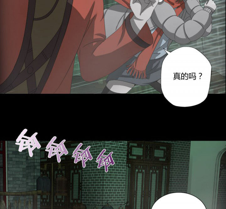 第122章：躲避鬼差9