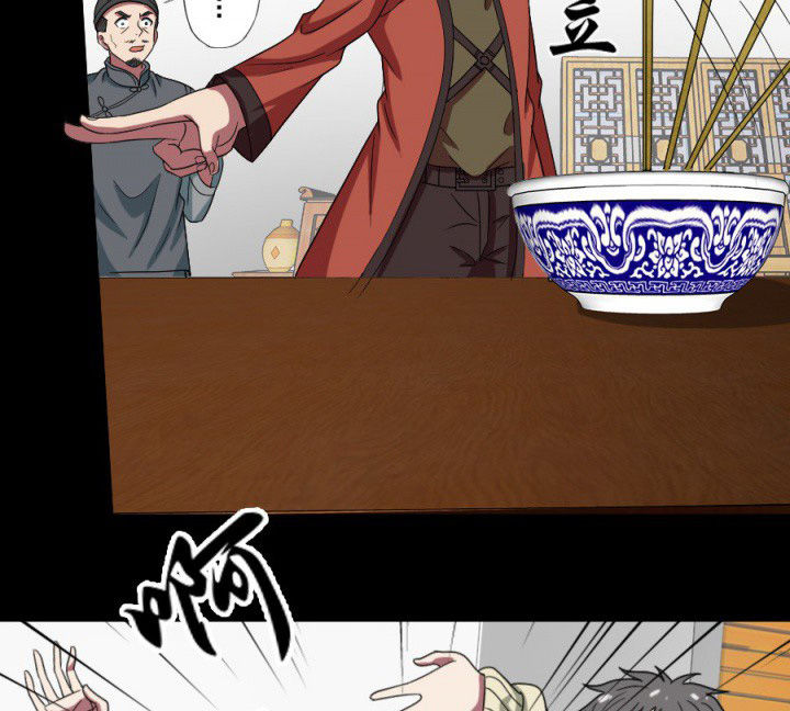 第97章：驱鬼6