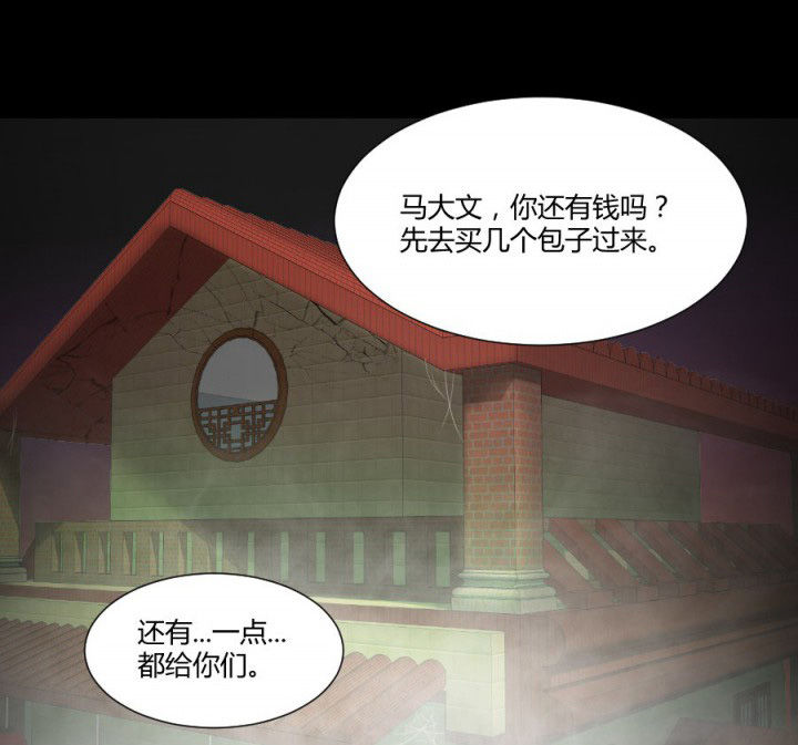 第117章：投胎规矩13