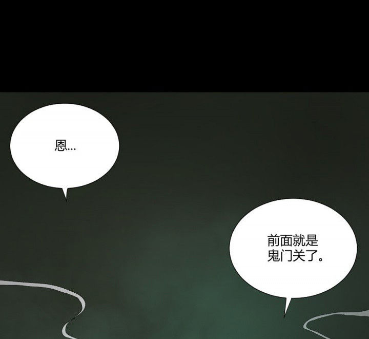 第115章：误入地府12