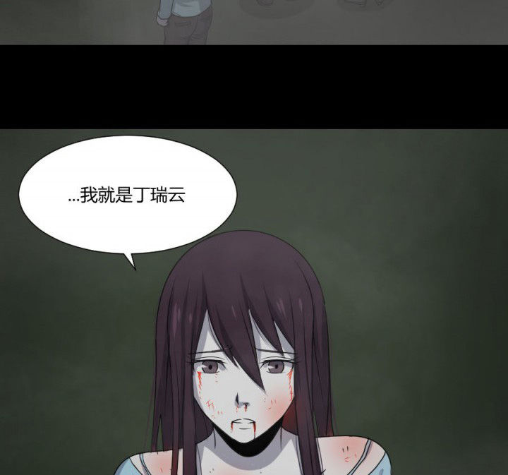 第115章：误入地府22