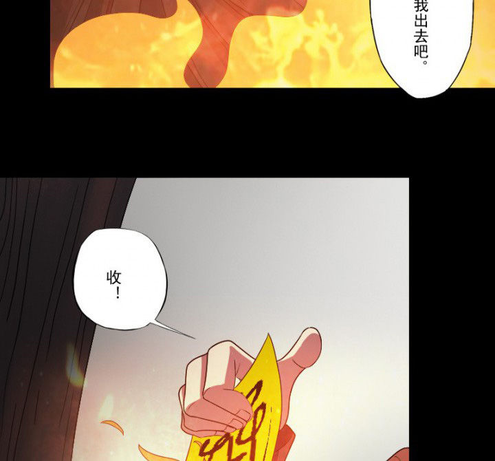 第99章：定亲18