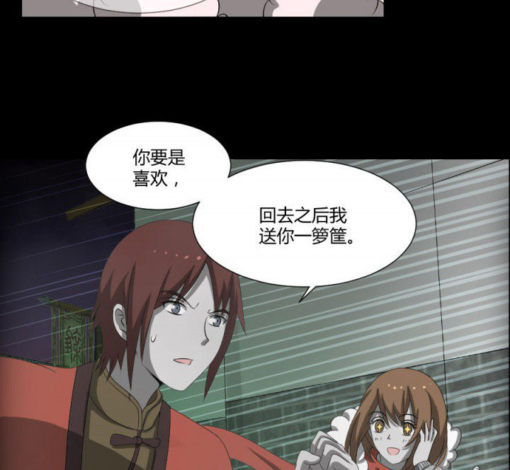 第122章：躲避鬼差8