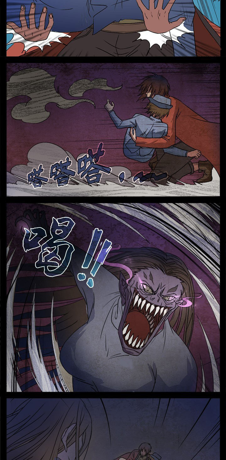 第5章：神秘少年9