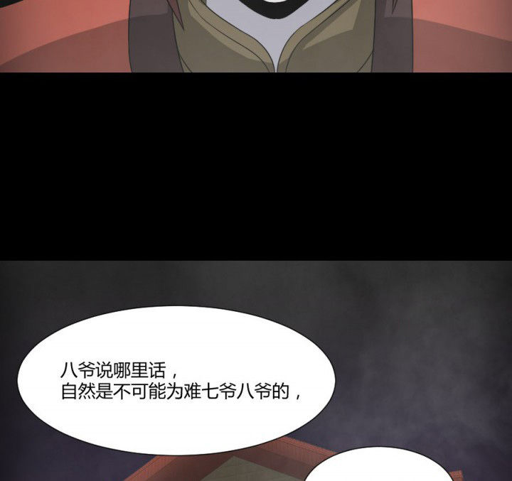 第119章：跑就对了12