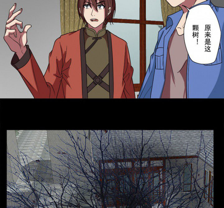 第98章：刨树28