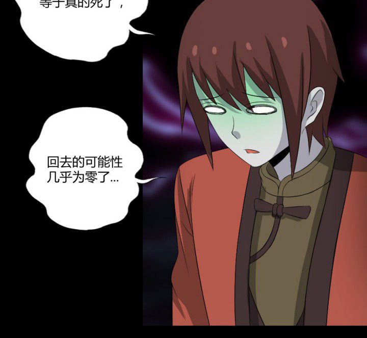 第119章：跑就对了19