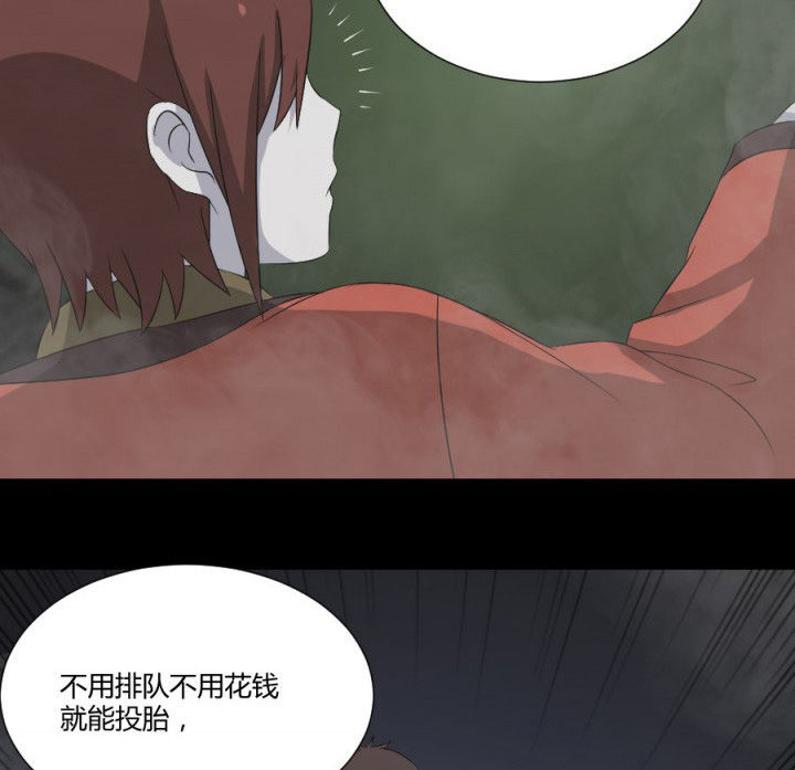 第118章：绿帽27