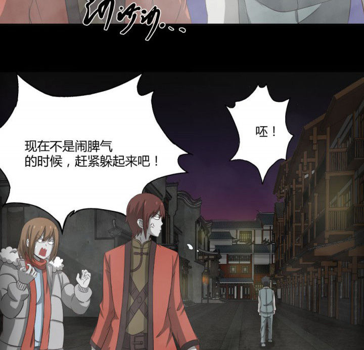 第120章：抢银行吗18