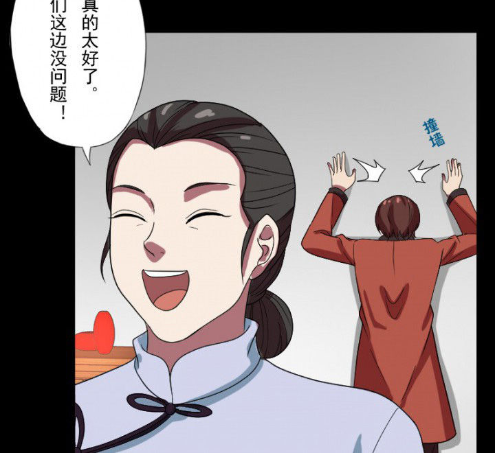 第100章：沈冰的到来1