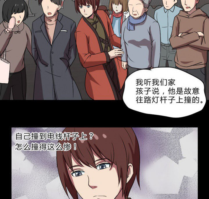 第105章：怪事8