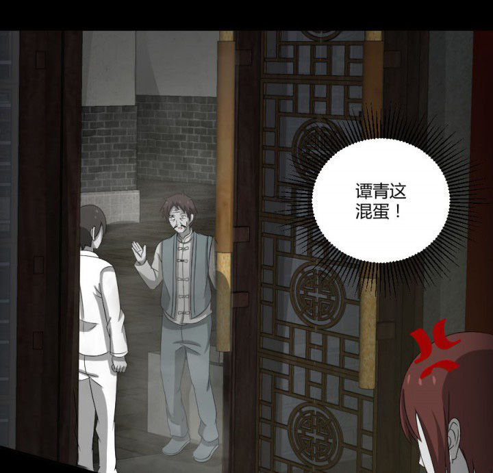 第120章：抢银行吗27