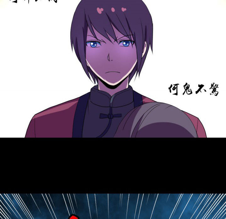 第110章：习风VS女鬼31