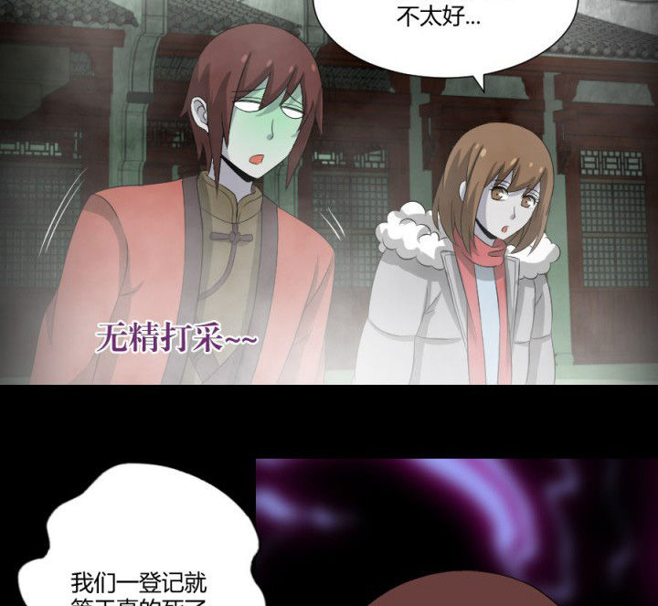 第119章：跑就对了18