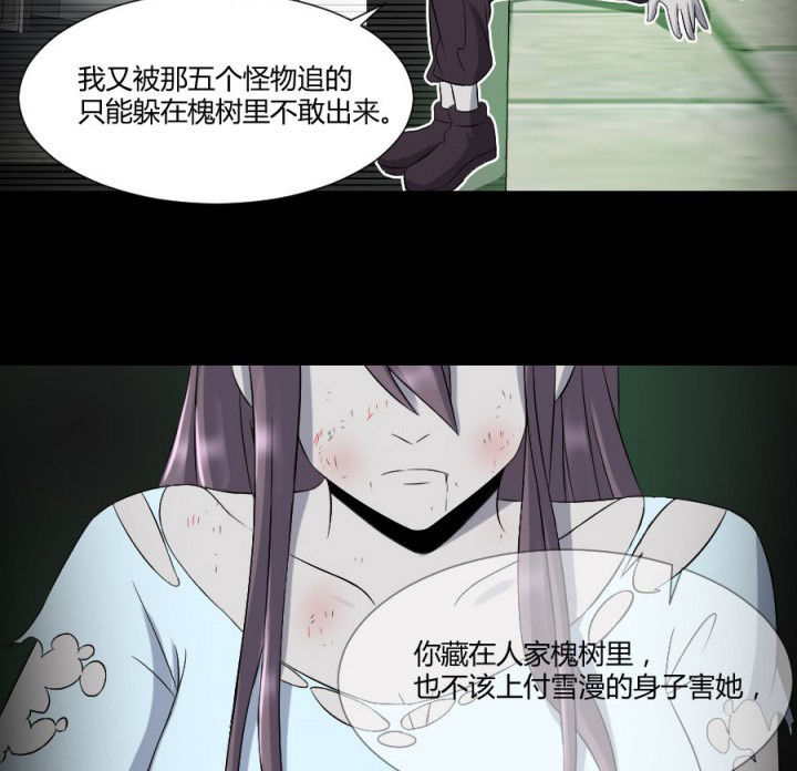 第117章：投胎规矩25