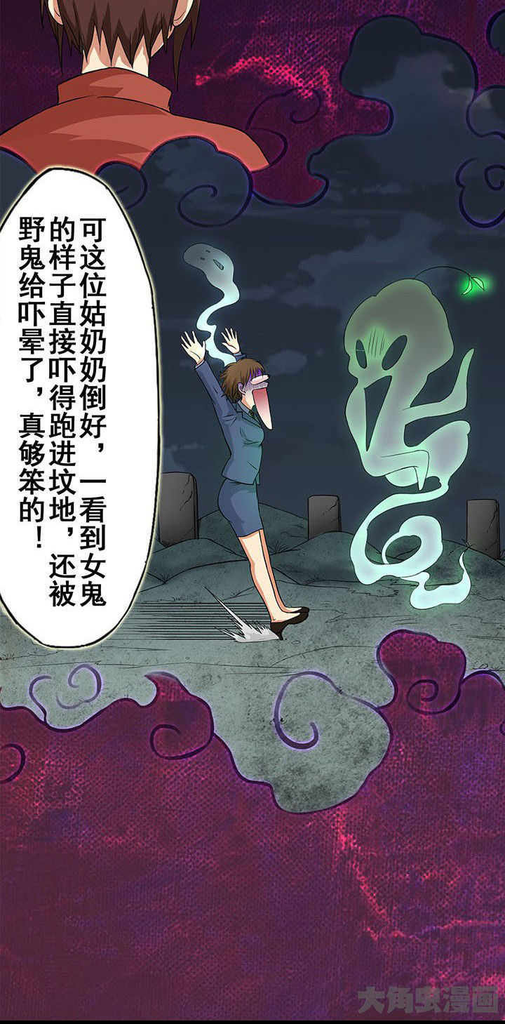 第21章：暂时的安宁9