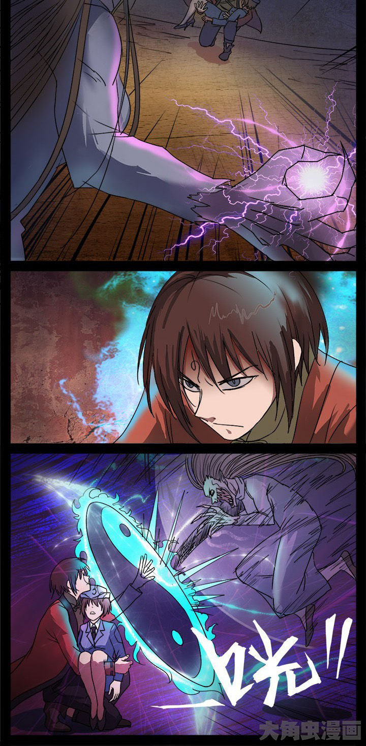 第5章：神秘少年10