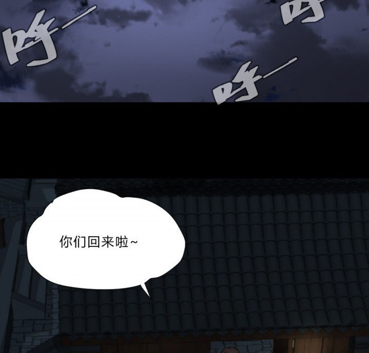第109章：聊一夜21
