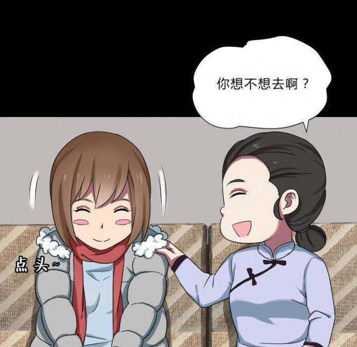 第104章：广场上的醉鬼12