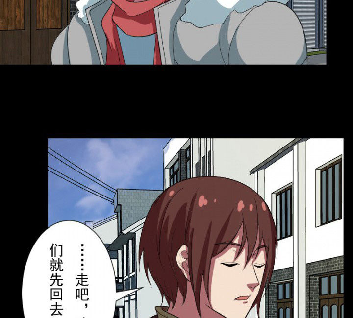 第102章：店铺招鬼16